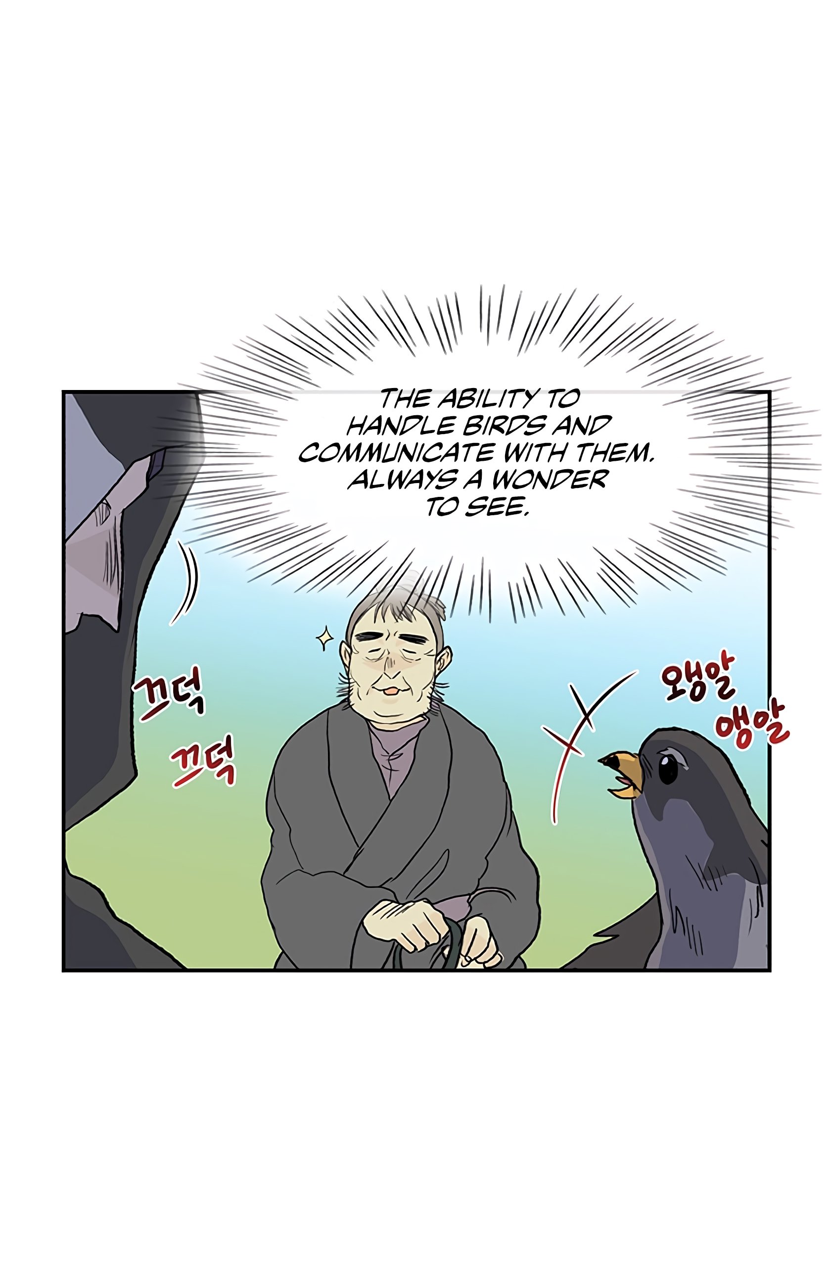 The Scholar's Reincarnation Chapter 106 3